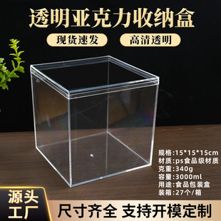 15cm�F؛͸������Ϧ���˹��Y��Є������k���m�ռ{��ʳƷ���b��
