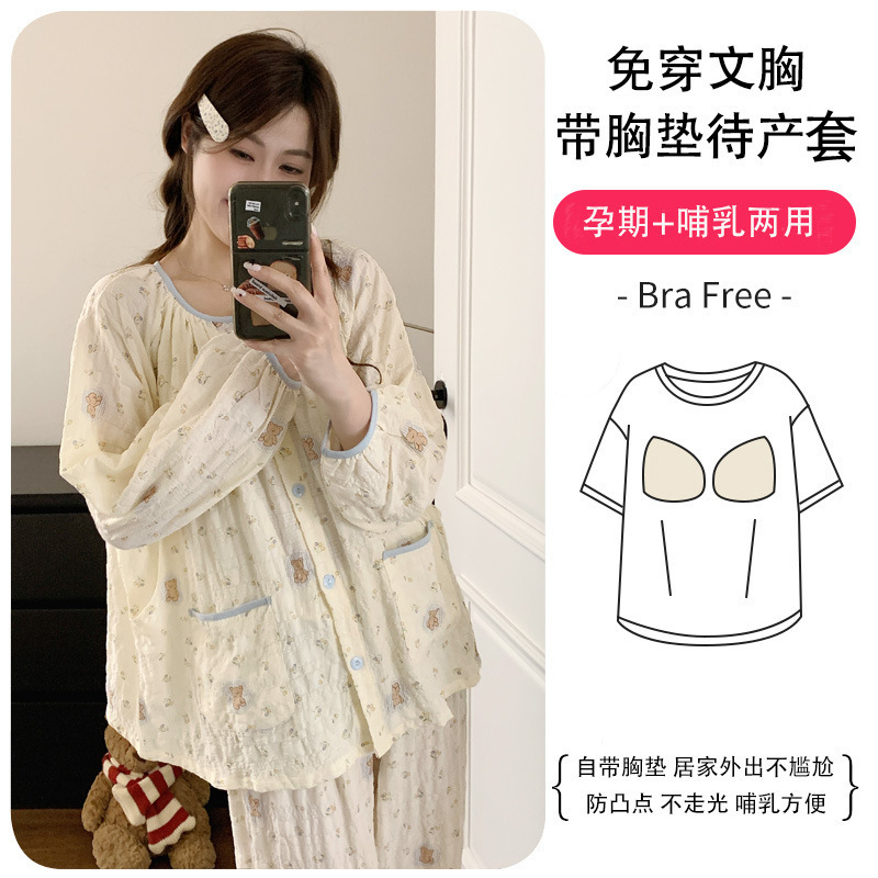 New Foreign Trade Special Price Postpartum Clothing with Ice Silk Cotton and Chest Pads, Breathable Set for Pregnant Women and Breastfeeding Mothers in Spring and Summer New Foreign Trade Special Price Postpartum Clothing with Ice Silk Cotton and Chest Pads, Breathable Set for Pregnant Women and Breastfeeding Mothers in Spring and Summer