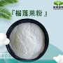 色泽均匀榴莲浓缩粉