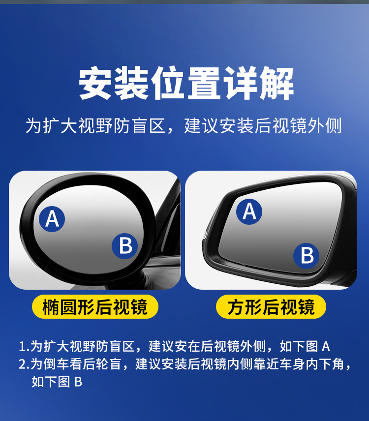 Rearview mirror, small round mirror, car reversing aid, blind spot reflector, 360-degree wide-angle, ultra-clear, for small cars
