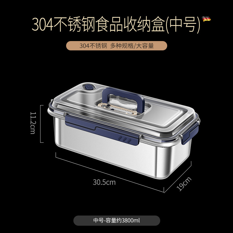 304ステンレススチールハンドル保存ケース大容量蓋付き携帯弁当箱冷蔵庫冷凍密封収納ケース|undefined