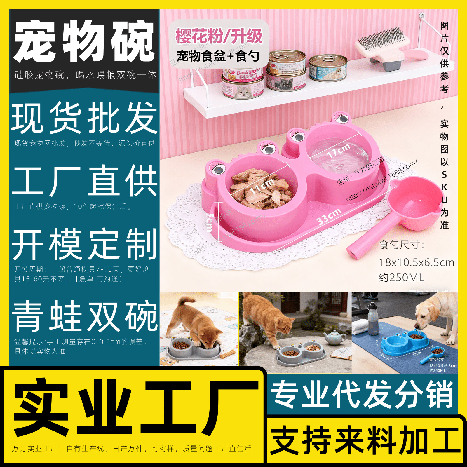 宠物双碗 工厂店 碗可 食物 组合式 紫色 捣蛋鬼 欢宠 花生 积木