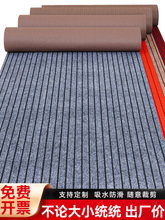 商用地垫门口门垫地毯吸水防滑垫公司门外迎宾厨房入户门进门脚垫