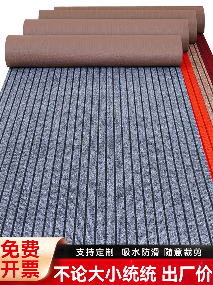 商用地垫门口门垫地毯吸水防滑垫公司门外迎宾厨房入户门进门脚垫