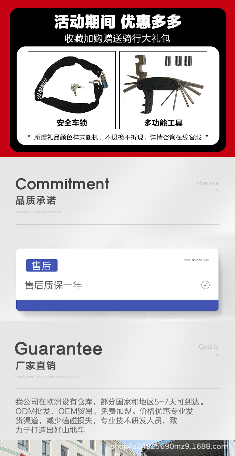 详情页_01.jpg