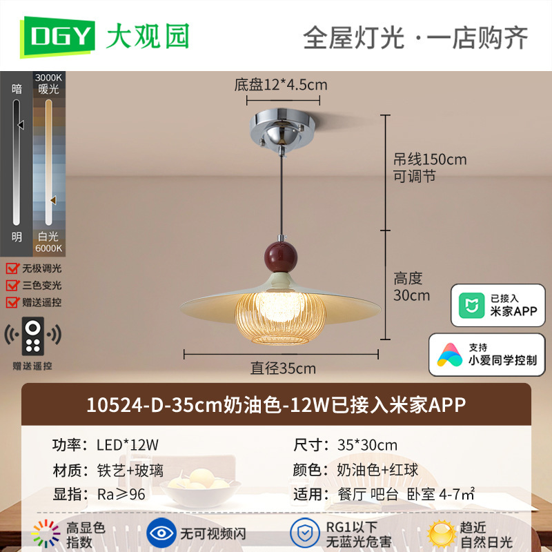 中古风餐厅吊灯美式复古创意飞碟饭厅吧台木纹个性艺术吊线灯668L|undefined