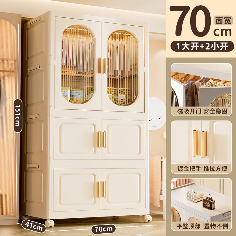 免安装加厚挂衣款折叠式塑料收纳柜子家用卧室分层儿童衣服储物柜|undefined