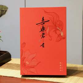 喜乐常在禅茶一味大红袍礼盒素雅清新岩茶新茶252克简洁礼盒装