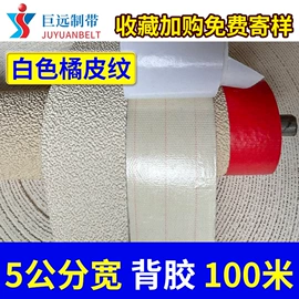 纺机配件;纺织辅助设备