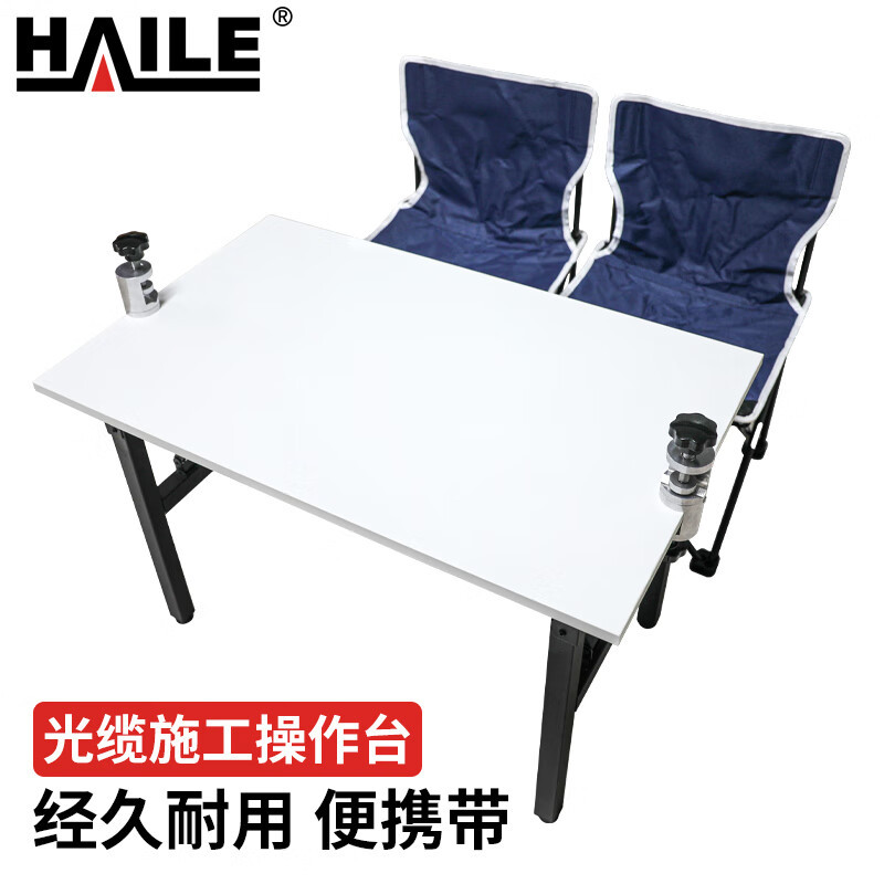 光缆施工工作台配折叠桌椅光纤熔接机操作台 光缆抢修桌