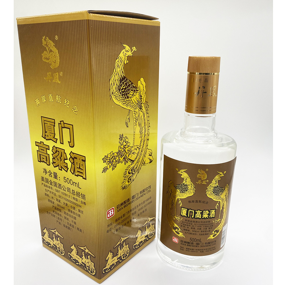 丹凤厦门高粱酒56度两岸直航纪念酒清香型500ml礼盒装高度白酒