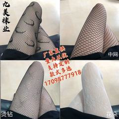 Fishnet Hollowed-Out Double-G Butterfly Flower Heart-Shaped Rhinestone-Embellished Diamond-Shape Nightclub Black Mesh Base Leggings