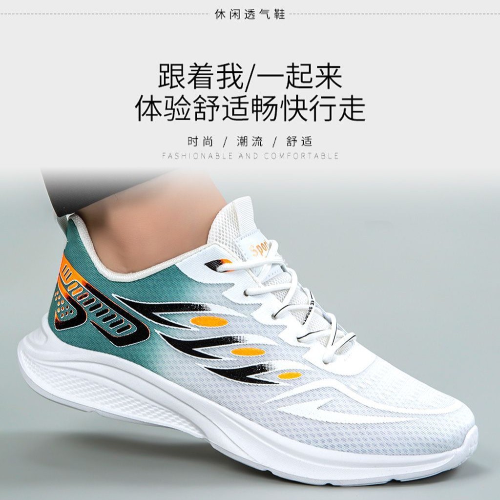 Fashionable universal lightweight non-slip breathable running…