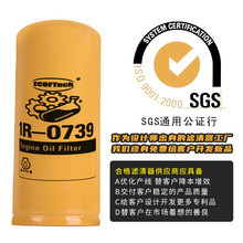 1R0739�ھ�C�C�͞V���� ���̙Cе����S������Q���bʽ�C�͞Vо
