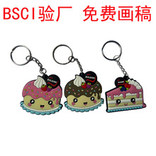 BSCI工厂定制 3D立体卡通硅胶礼品钥匙扣  硅胶动漫周边钥匙配饰