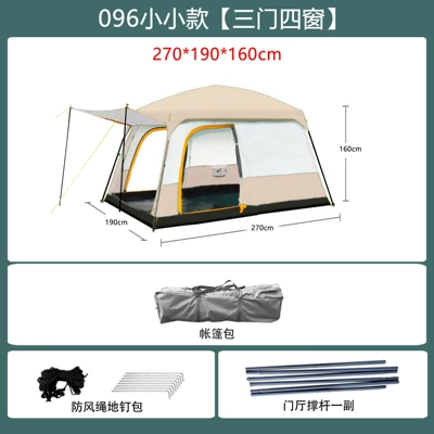 One Living Room, Sun-Proof and Rain-Proof, Avtomobil dam çadırları - wish-everyone-good-luckkhaki-small-size-pu-glue-1-4-people-3-12-people