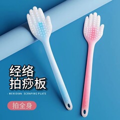 経絡拍痧板、手のひらマッサージ、経絡を叩く器具、手持ち式健康マッサージ器、頸椎、腰、卸売、肩と首