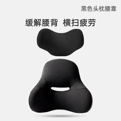lumbar pillow, car headrest, Waist support - neck-and-lumbar-support-set-in-black