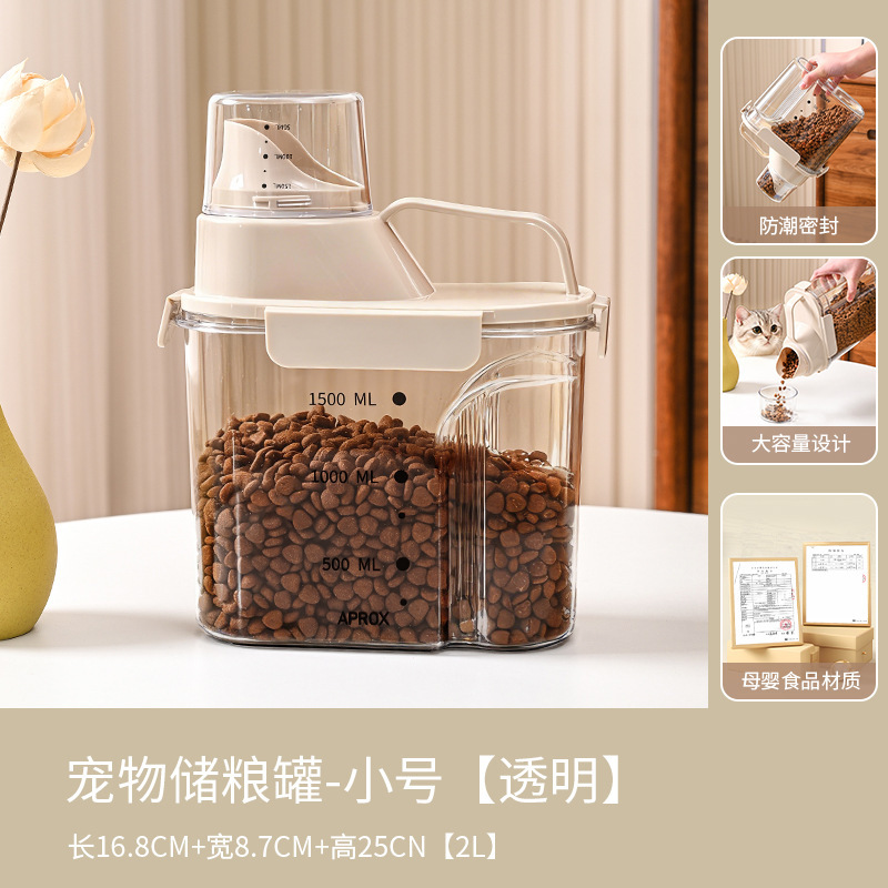 2l off-white small size (triple seal/maternity grade material) / Pet food storage tank