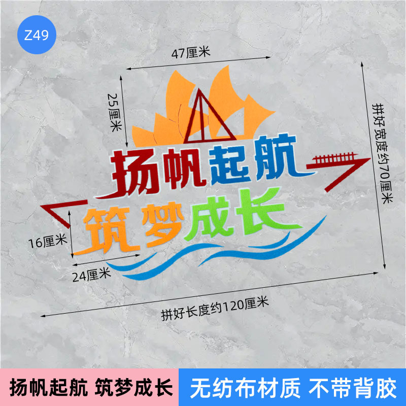 Ra khơi, xây dựng ước mơ và trưởng thành