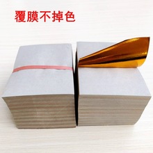 12*15金银纸金银元宝纸/金锡箔/金纸银纸叠元宝纸1000张专货