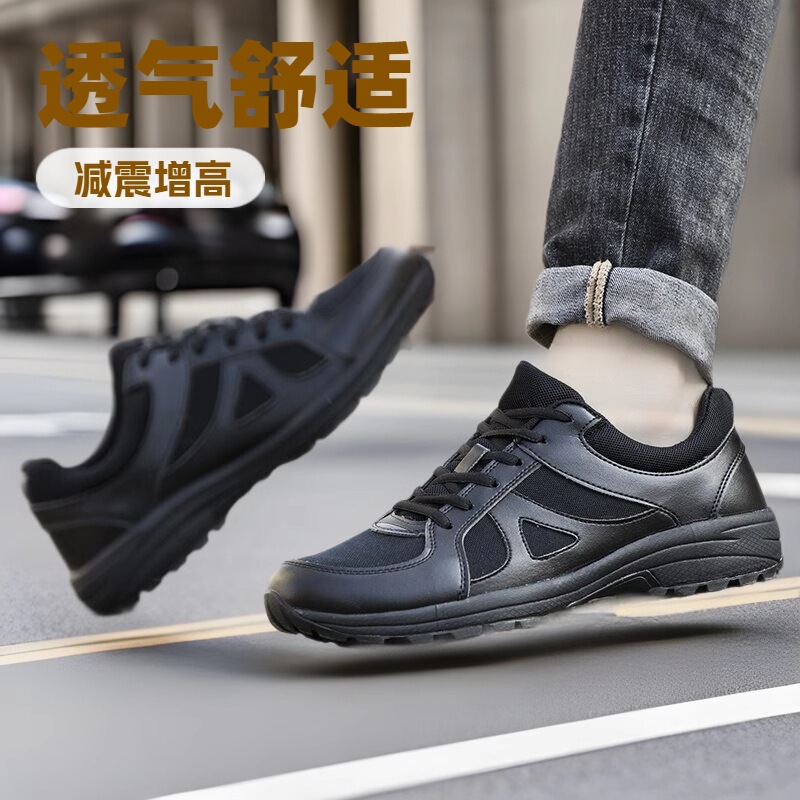 New Style Training Shoes for Men, Black Wear-Resistant Running Shoes, Physical Fitness Shoes, Large Size Training Fire Shoes, Liberation Shoes, Construction Site Rubber Shoes New Style Training Shoes for Men, Black Wear-Resistant Running Shoes, Physical Fitness Shoes, Large Size Training Fire Shoes, Liberation Shoes, Construction Site Rubber Shoes