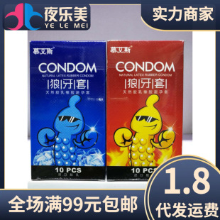 Ľ��˹�Ǵ̴��w��������10ֻ�b��ȫ��һ�ֳ�������Ʒ؛Դ���l���l