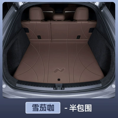 Trunk Mat: Trunk Mat Interior Modification Car - genuine-leather-anti-fouling-cigar-coffee-semi-enclosed-ledao-l60-special-for-24-25-models