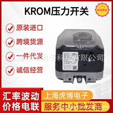 工业级标准原装进口霍科德DG6UG压力开关KROM压力开关