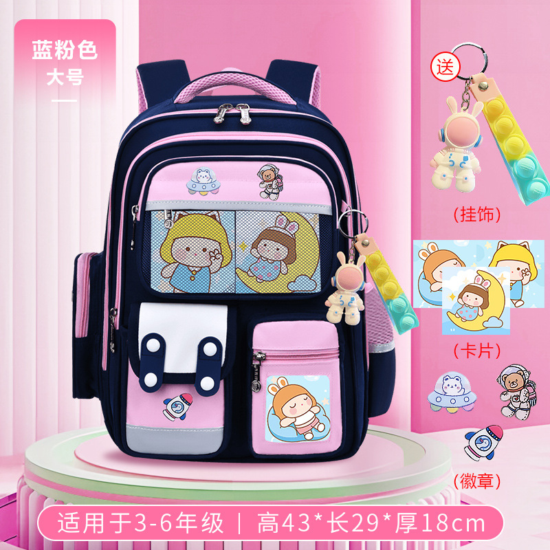 26 nuevos estudiantes de primaria 1 - 6 grados mochila para mujeres 6 - 9 - 12 años de edad, mochila de hombro para hombres