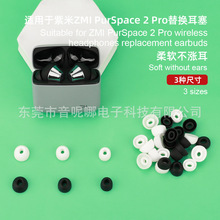 �m�������ZMI PurSpace 2Pro��Q�����{�����C TWS���z��ñ �S��