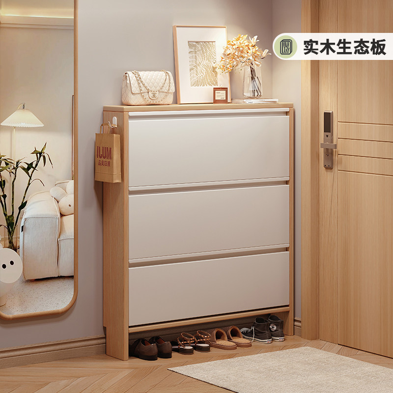 Carefully Selected Solid Wood Ultra-Thin Shoe Cabinet for Home Entrance, 2025 New Model for Entryway, Narrow Flip-Up Shoe Rack