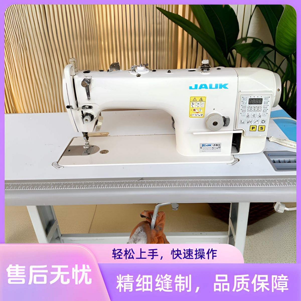 二手八成新新款一体机杰克工业缝纫机家用自动剪线电脑款式随机正
