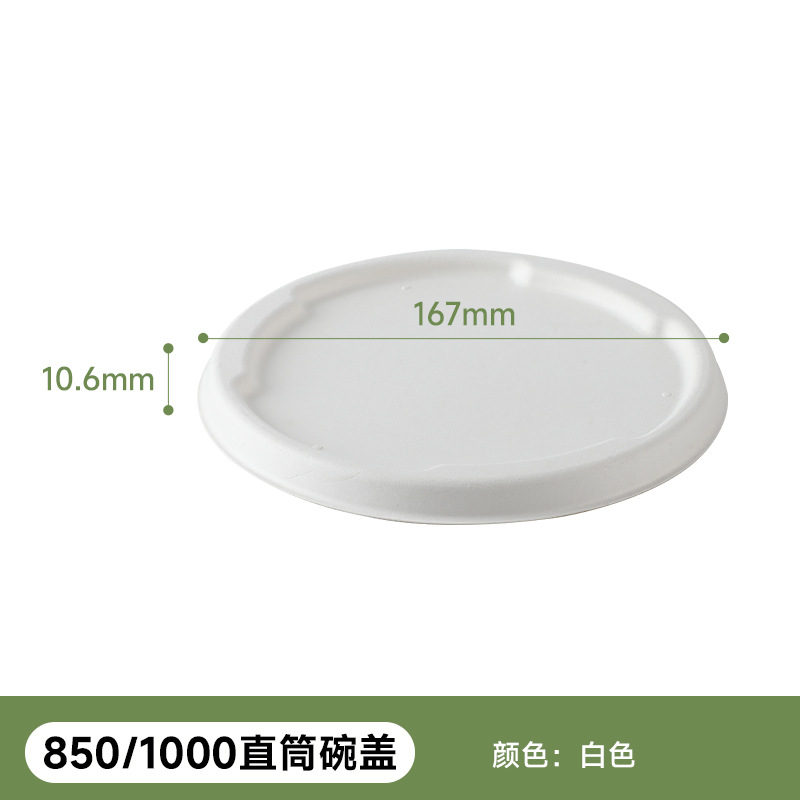 Fábrica verde al por mayor de pulpa de caña de azúcar desechable vajilla de Protección Ambiental 1000ml tazón redondo compostable degradable tazón de papel