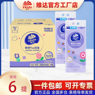 �S�_�Ғ켈��V2482�Ғ�ʽ�����鼈6�����b240�������؛�ČӼӺ�