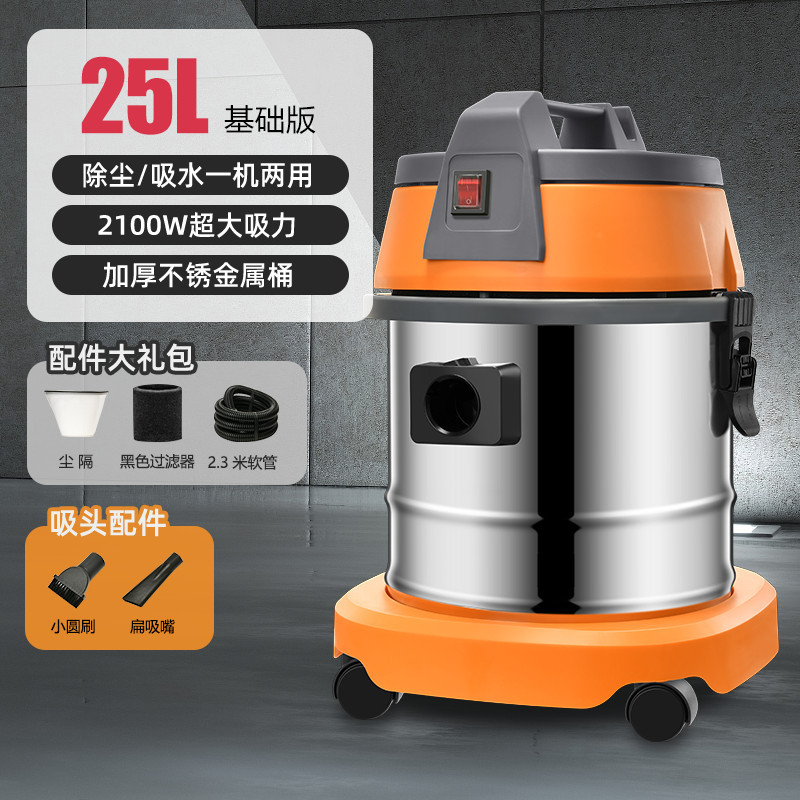 25리터 2100W [기본 모델]