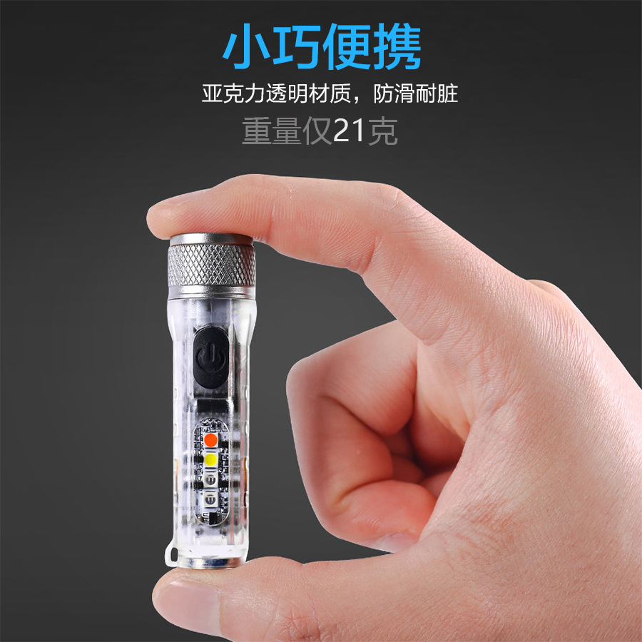 Mini llavero portátil transfronterizo, linterna pequeña de luz fuerte, linterna de emergencia multifuncional con portalápices, función de succión magnética