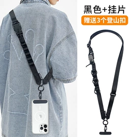 手机挂绳;证件卡、挂绳;行李带