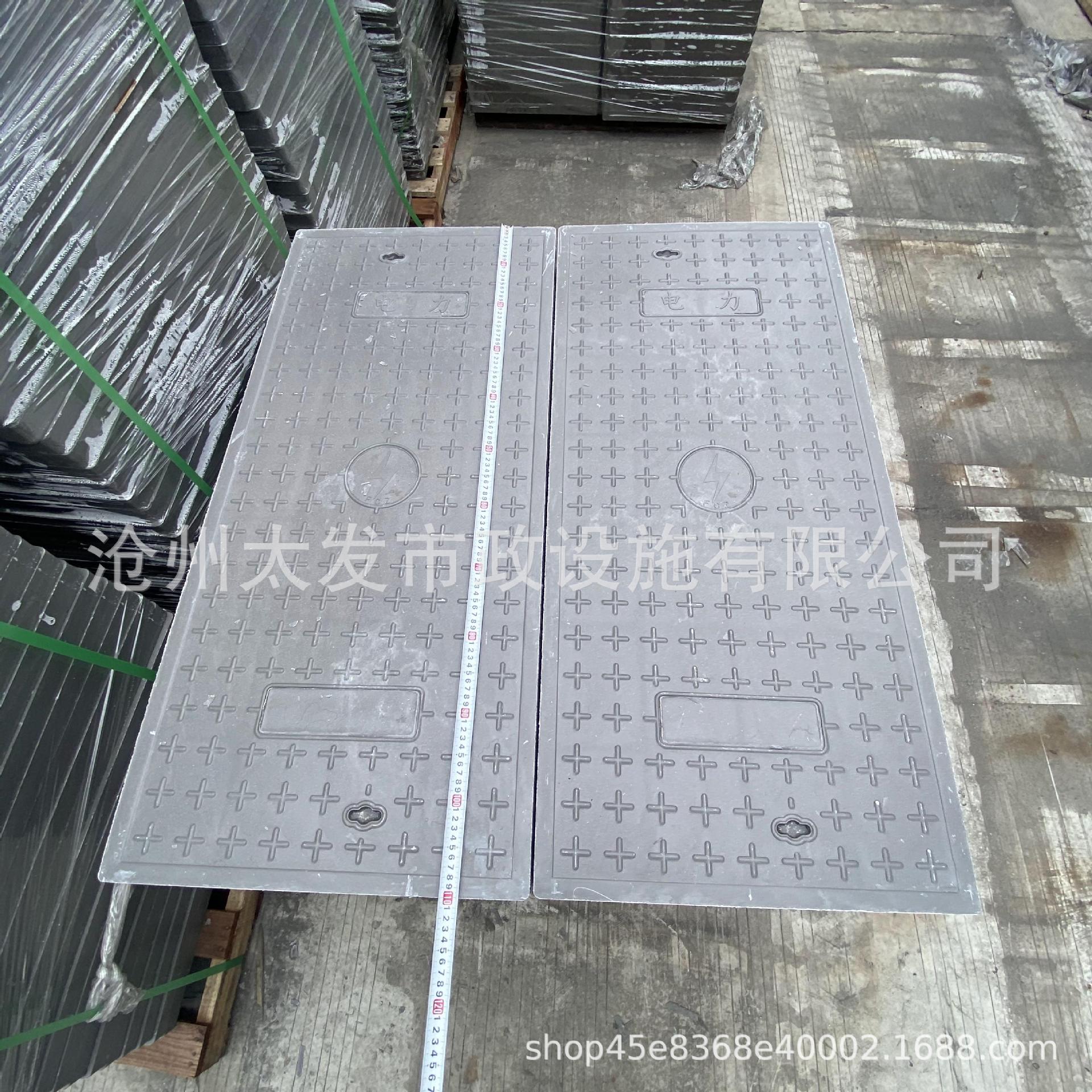 复合树脂电缆沟盖板电力盖板下水道长方形防水盖板弱电通信-阿里巴巴
