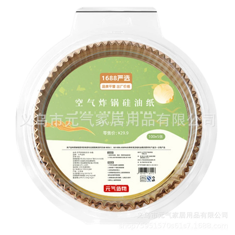 Vitality Creation Air Fried Pot Special Air Fried Pot Baked Classification Cerebage Pine