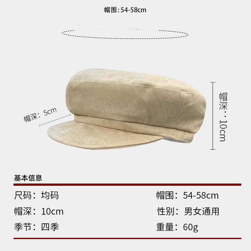 复古云朵贝雷帽子女春秋棉麻透气八角帽显脸小百搭遮阳鸭舌帽|undefined