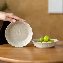 草木灰浮雕莲花壶承干泡台陶瓷壶托养壶盘点心盘零食盘茶配件