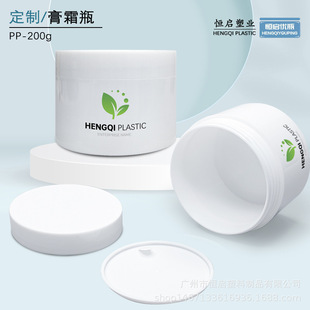 200g��ɫ��˪ƿ ��˪�� 200g�lĤ �o�l�ع� 200g�p������ƿ