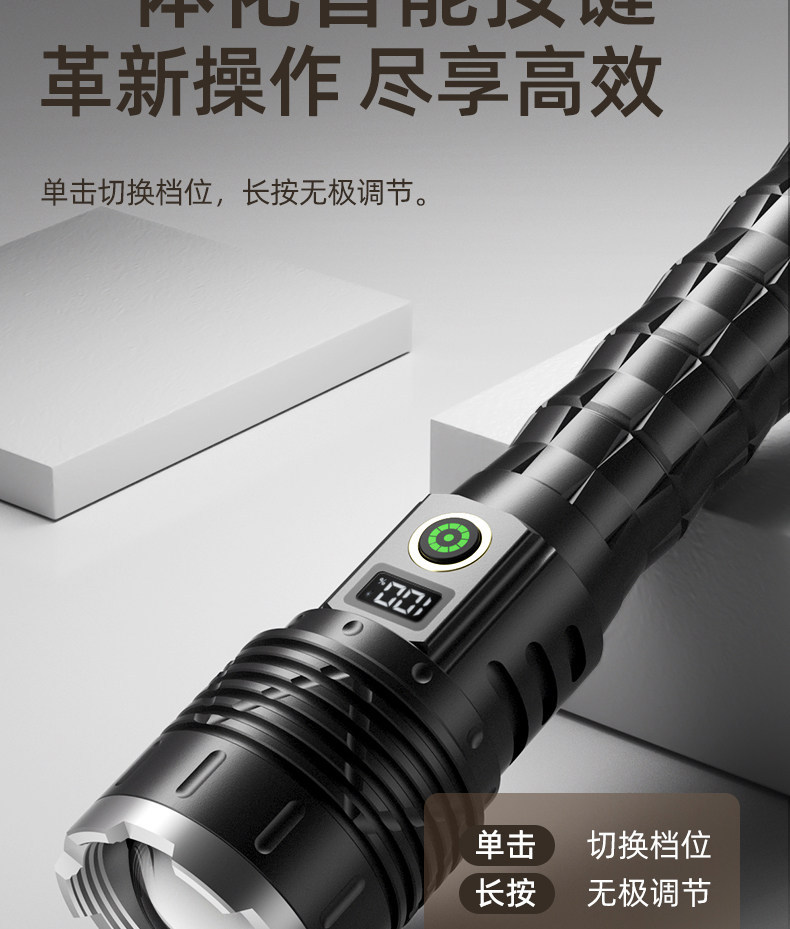 Aluminum Alloy Flashlight, Outdoor Strong Light, Flash Flashlight for Adventure, Ultra-Bright, High-Lumen, High-Power Lithium Battery, Long-Lasting Flashlight