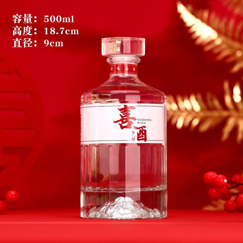 高档高颜值结婚喜宴酒瓶空瓶密封加厚结婚玻璃白酒瓶全套礼盒喜庆|undefined