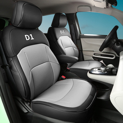 Car apply BYD D1 Dedicated Seat cover Lines wear-resisting Leatherwear Four seasons currency surround