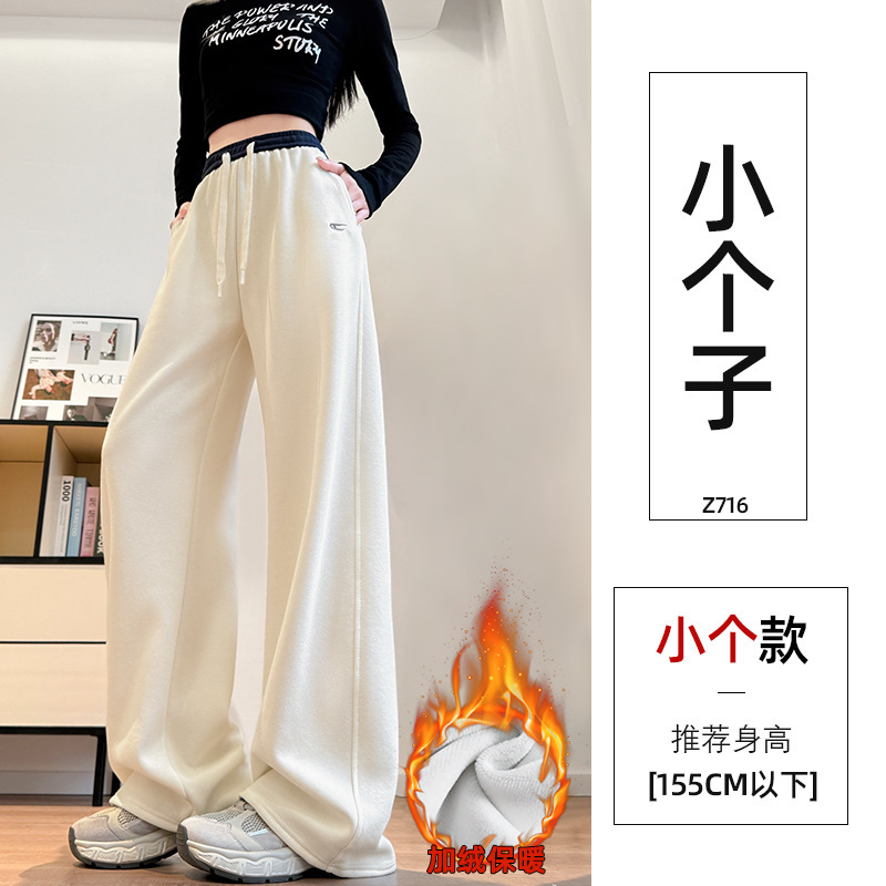 窄版香蕉阔腿裤女2025新款秋季宽松直筒休闲卫裤小个子黑色运动裤|undefined
