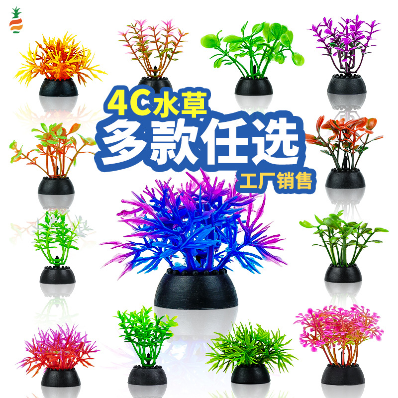 Plantas Acuáticas Simuladas para Acuario de PVC Decorativo para Peceras