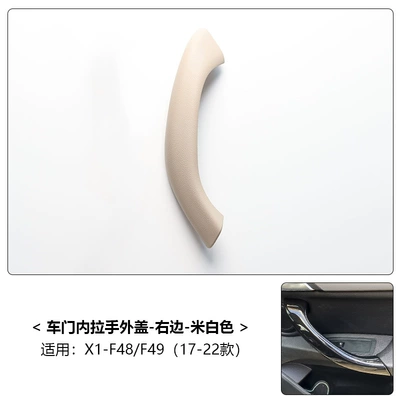 Armrest, handle, handle, Door Handle, X2 Door Armrest - 16-22-models-x1x2-off-white-one-on-the-right