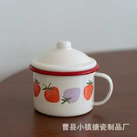复古草莓搪瓷杯家用马克杯老式怀旧带盖搪瓷杯办公室泡茶早餐杯具